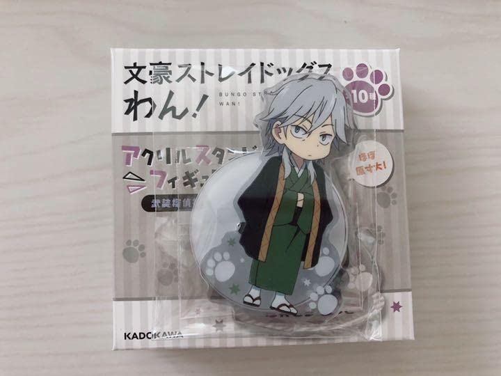 Amazon.co.jp: 文豪ストレイドッグスわん アクリルスタンド 福沢