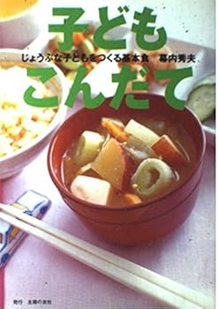 Tankobon Hardcover Children's menu ISBN: 4072313149 (2001) [Japanese Import] [Japanese] Book