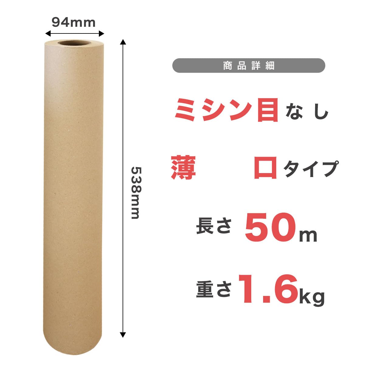 Amazon.co.jp: 色指定不可 薄口タイプ ボーガスペーパー ミシン目なし