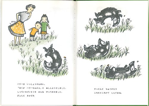 4歳向けの絵本おすすめ21選 自分で読める絵本も Heim ハイム