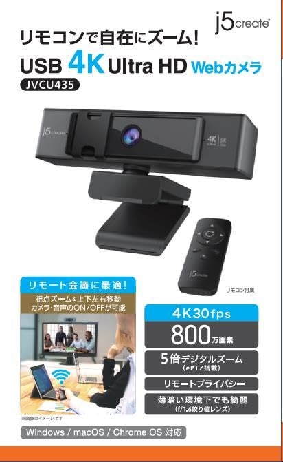 Amazon.co.jp: j5 create USB 4K Ultra HD Web Camera, 5x Digital