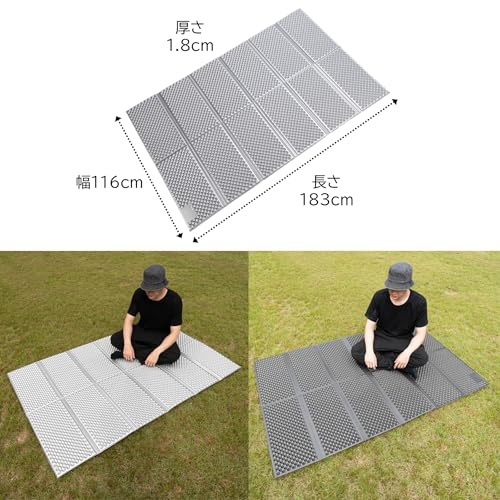 キャプテンスタッグ キャンプマット IXPEフォームマット ダブル UB-3086