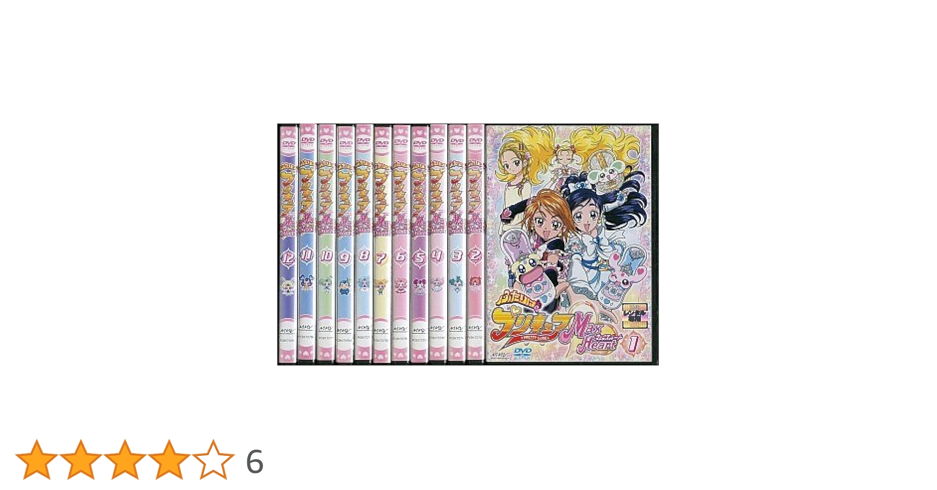 Amazon.co.jp: ふたりはプリキュア Max Heart [レンタル落ち] 全12巻