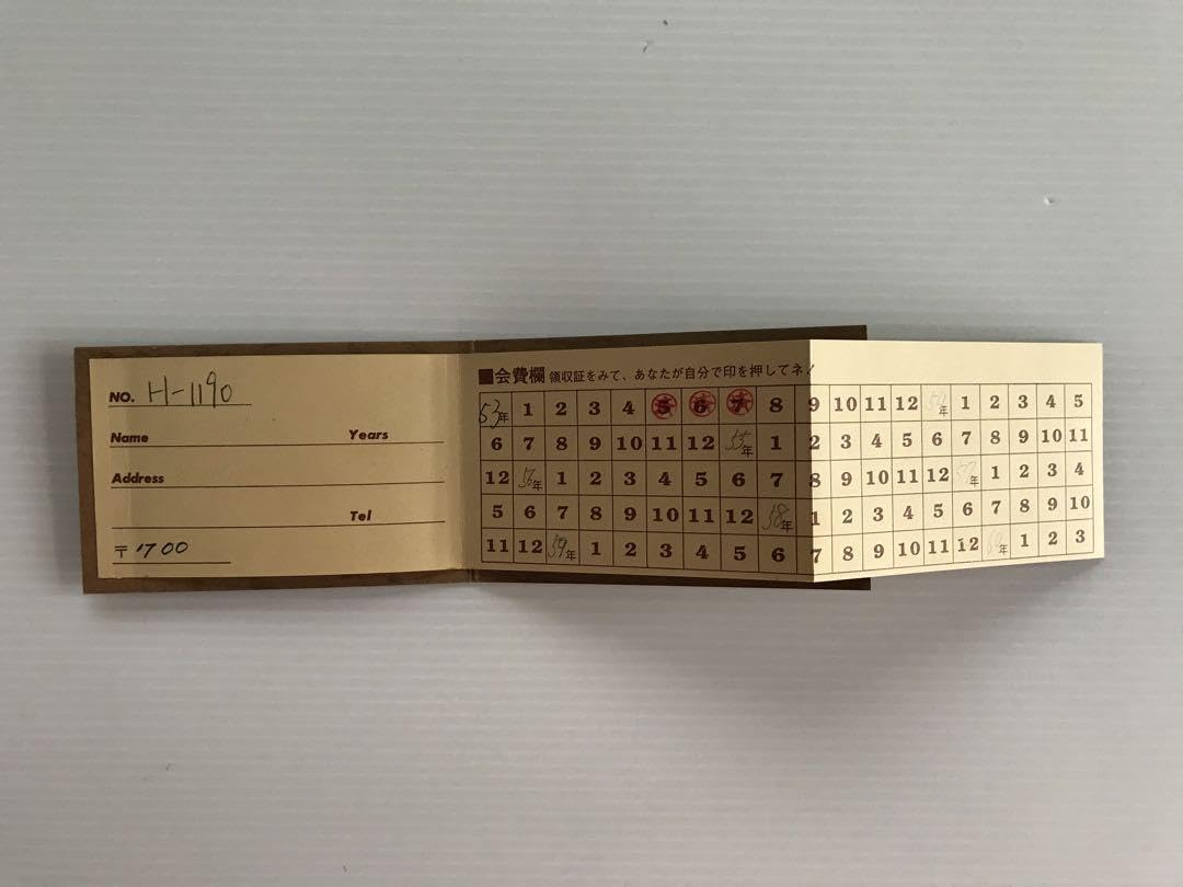 山口百恵ファンクラブ会員証他全22枚 山口百恵ファンクラブ会員証他全22枚