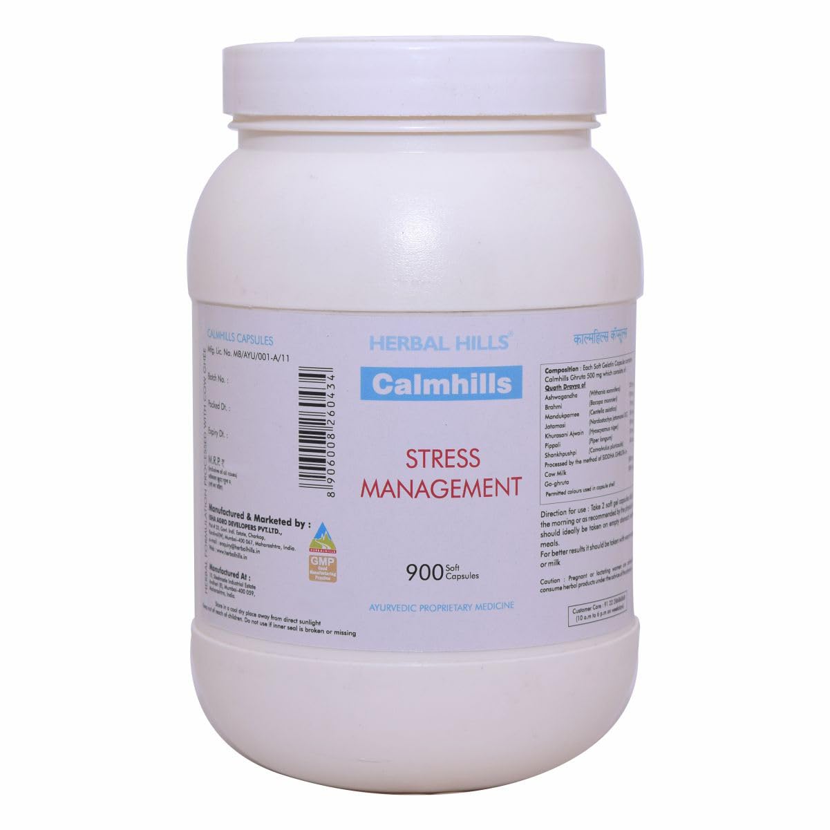 Herbal Hills Calmhills 900 Capsule Single Pack (B019RV5ICM) Amazon Price History, Amazon Price Tracker