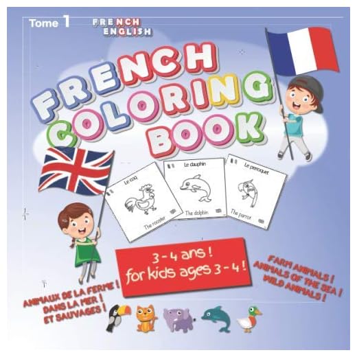 FRENCH COLORING BOOK: French English Coloring Book from 3 years old, 30 draws of farm, sea and wild animals for girls and boys, 74 pages, 8,5 x 8,5 inches cm Volume 1