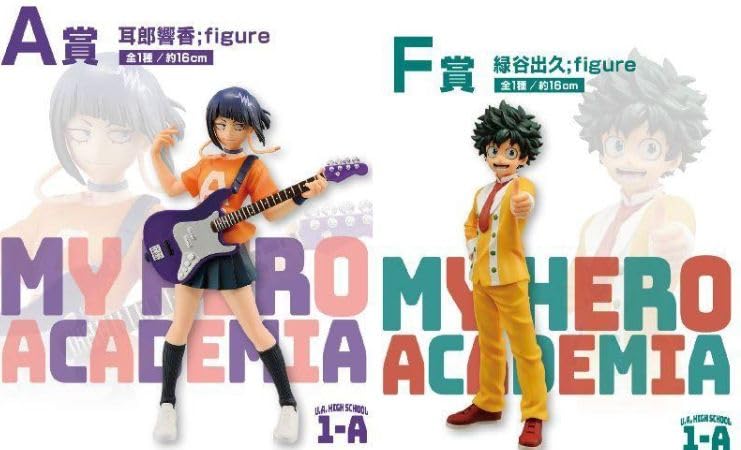 Amazon.co.jp: 一番くじ ヒロ アカ 文化祭 A耳郎響香 F緑谷出久 