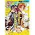 「月刊Gファンタジー 2025年9月号」