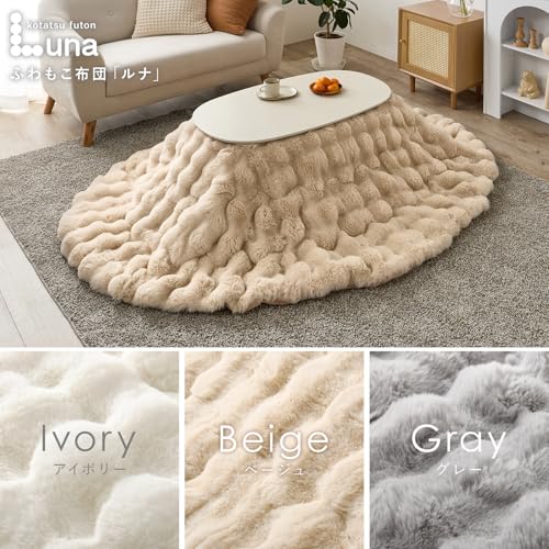 萩原(Hagihara) カルミナ950WS+ルナBE210×170 の商品画像 3