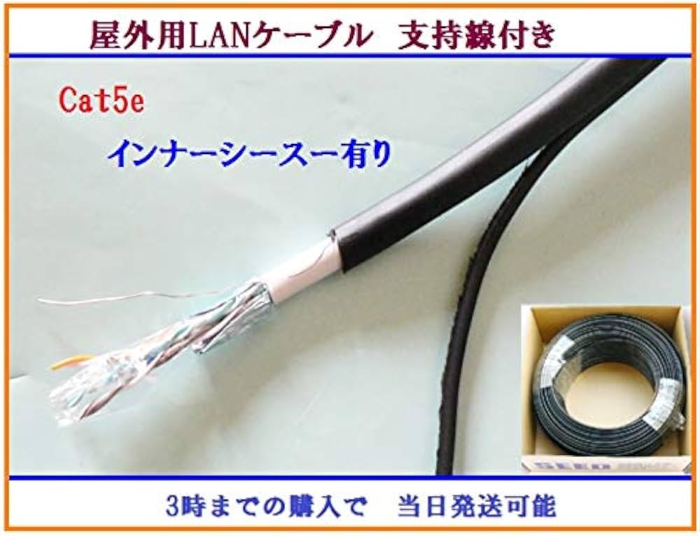 LANケーブル CAT 5e 100m ＆ HATAYA リール R-1 LANケーブル CAT 5e 100m ＆ HATAYA リール R-1 PCケーブル