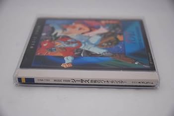 ミュージックフロム ジーザス 恐怖のバイオ・モンスター Amazon.co.jp: CD 「MUSIC FROM ジーザス 恐怖のバイオ