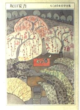 Paperback Bunko ???? (?????????) Book