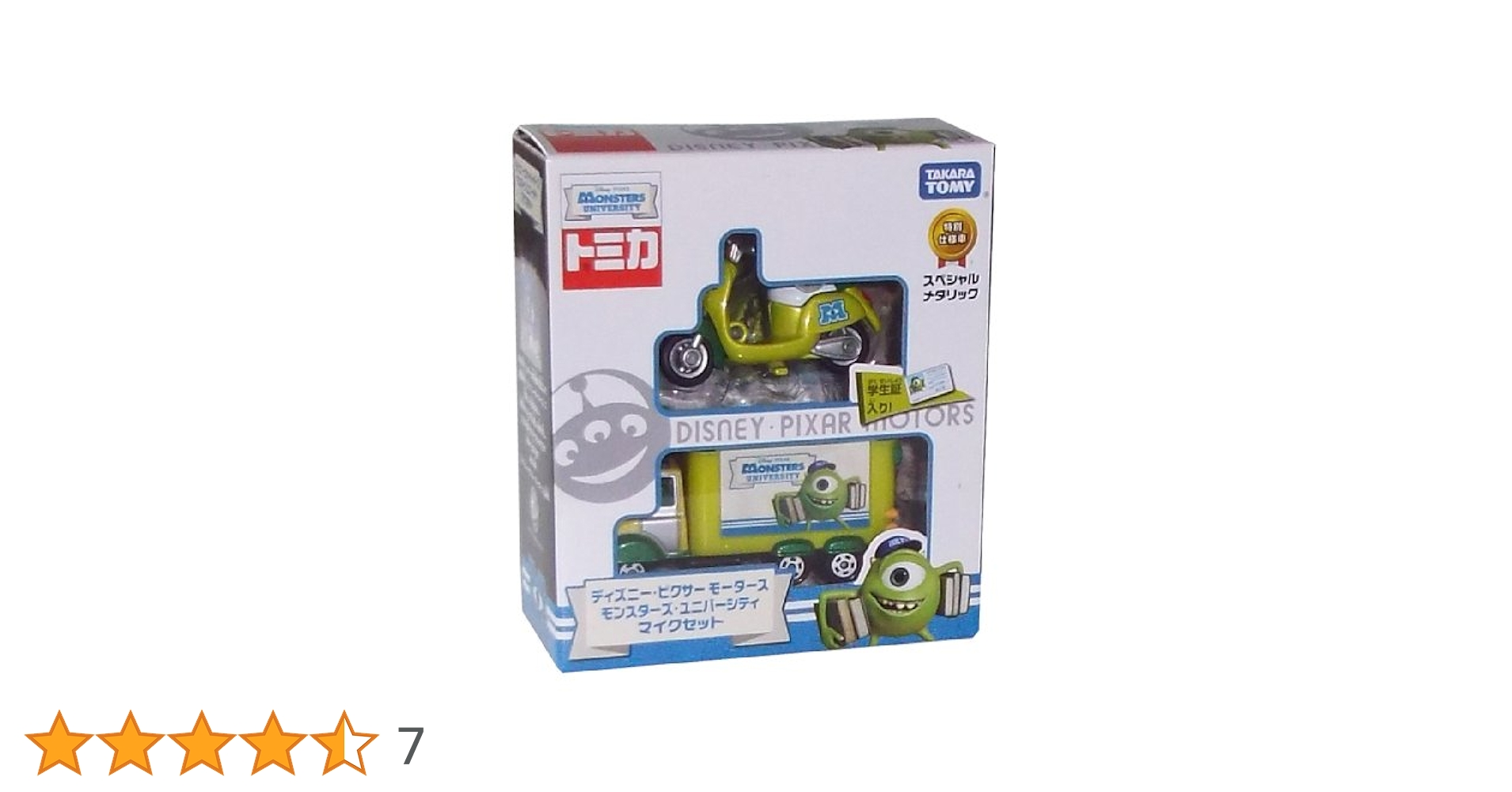 レア‼︎未開封/トミカ/ディズニーピクサーモータース/モンスターズユニバーシティ Amazon | トミカ ディズニー・ピクサーモータース モンスターズ