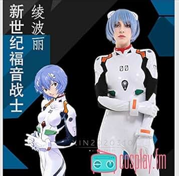 桜の恋製 エヴァンゲリオン 綾波レイ プラグスーツ＋甲冑＋頭飾り＋ 