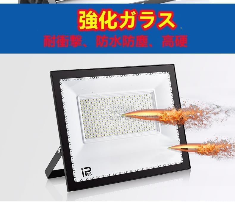 【在庫処分】200W IP66防水 LED 投光器 作業灯26000LM 260 Amazon.co.jp: 【5台】200W IP66防水 LED 投光器 作業灯26000LM 100V