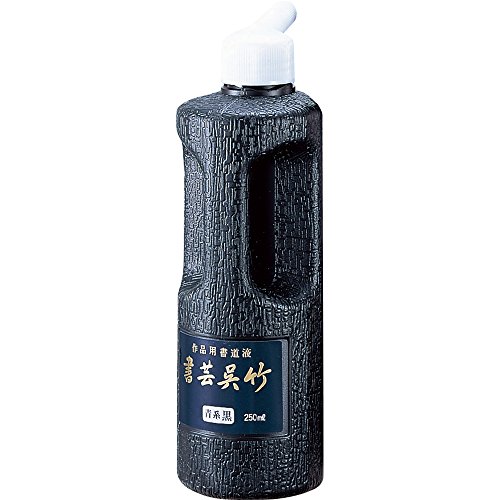 Kuretake BB3-25 Calligraphy Kuretake Aoi 8.5 fl oz (250 ml)