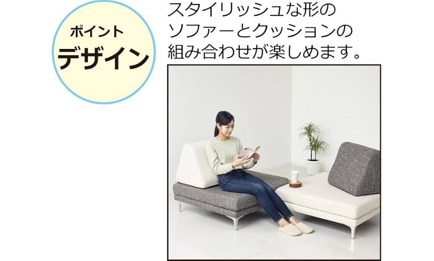 Amazon｜イゾラ スクエアソファー 椅子 ソファ ロビーチェア 1人