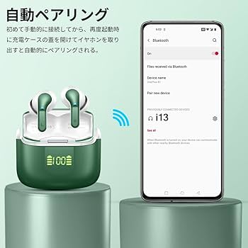 ワイヤレスイヤホン Bluetooth グリーン 緑 通話 Amazon.co.jp: ワイヤレスイヤホン 2024最新 Bluetooth イヤホン