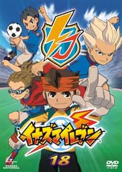 い*ん様 イナズマイレブンDVD 全68巻セット イナズマイレブン DVD全巻セット 68巻セット