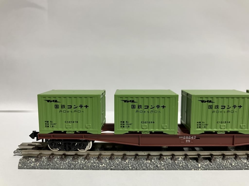 トミックス TOMIX 2754 コキ5500 コンテナ 3セット 【公式通販】