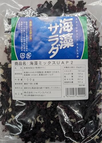 ジャパンスパイス 海藻サラダ JCG 100g×20P 常温 業務用