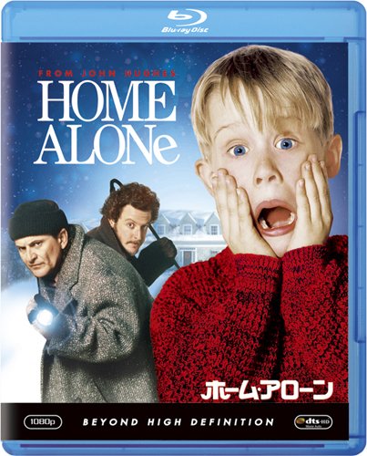 ホーム・アローン DVD 4巻セット クリスマス マコーレー・カルキン 送料無料 ホーム・アローン DVD 4巻セット クリスマス マコーレー