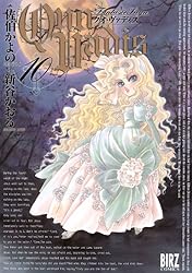 QUO VADIS～クオ・ヴァディス～ (1) (バーズコミックス) | 佐伯