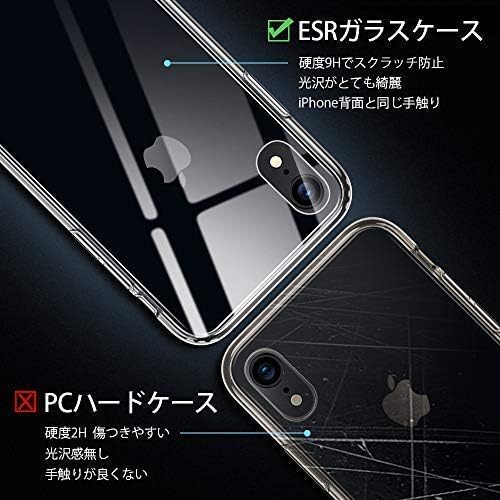 ESR Mimic Tempered Glass Case for iPhone XR, 9H Tempered Glass Back Cover [Mimics the Glass Back of the iPhone XR][Scratch-Resistant] + Soft Silicone Bumper [Shock Absorption] for the iPhone XR, Clear