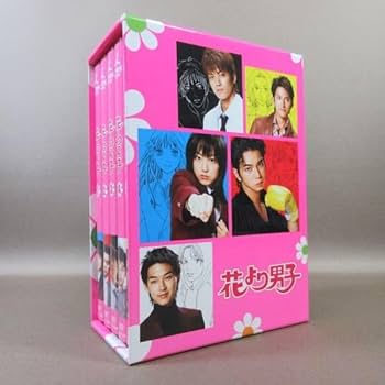 新品ケース DVD 「花より男子」 全12巻 井上真央 松本潤 小栗旬 松田翔太 Amazon.co.jp: 花より男子ファイナル スタンダード