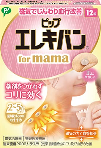 Amazon.co.jp: ピップ エレキバン for mama 12粒入 200ミリテスラ 磁気