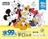 水99% 手口ふき/ミッキー&フレンズ 80枚入x15個 (1200枚) 99% WTR HAND/MOUTH WIPES コストコ