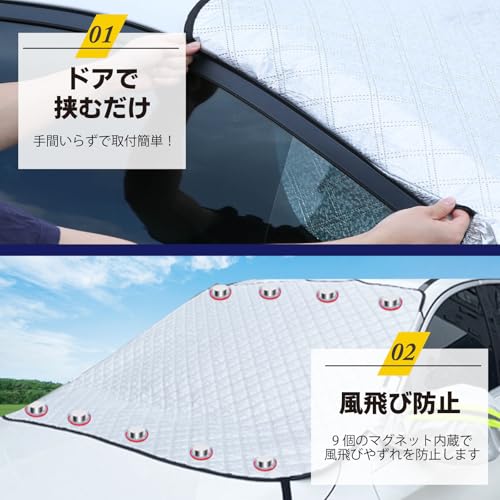 SELENEFF フロントガラスカバー Mサイズ