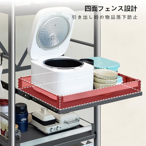 faitlux - キッチンラック スライド式棚板 レンジラック 炊飯器を開け