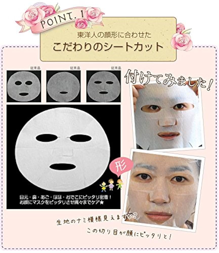 Amazon | ツバメの巣 コラーゲン エッセンス マスク THE CURE