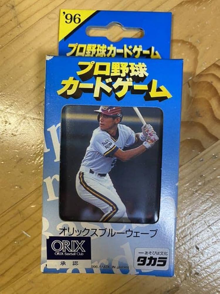 オリックスブルーウェーブ プロ野球カードゲーム Amazon.co.jp: レア 94 オリックス ブルーウェーブ プレーヤー