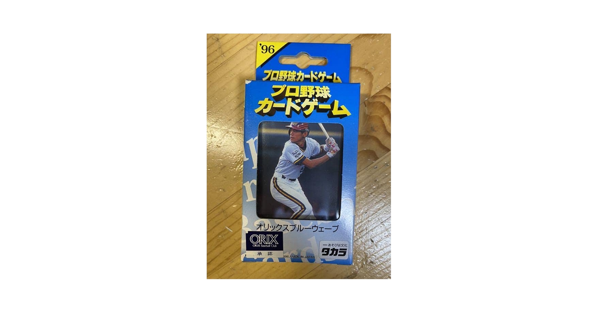 オリックスブルーウェーブ プロ野球カードゲーム Amazon.co.jp: レア 94 オリックス ブルーウェーブ プレーヤー