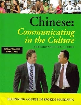 Paperback CHINESE TEXT THREE Book