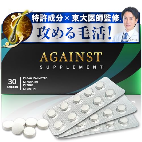 健商 AGAINST ノコギリヤシ配合抜け毛サプリ 30錠