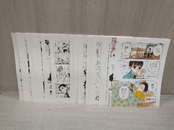 ジャンプ　応募者全員サービス　複製原稿 少年ジャンプ応募者全員サービス ヒロアカ最終回複製原稿 最終回 原稿5