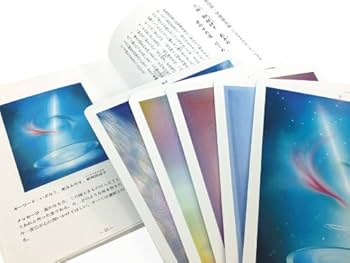 Amazon.co.jp: 神代の言の葉カード : 川合 絵津子, 駒井 明子, 三橋 健