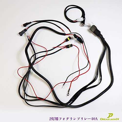Amazon | 車 ・ バイク フォグランプリレー配線キット 一式セット