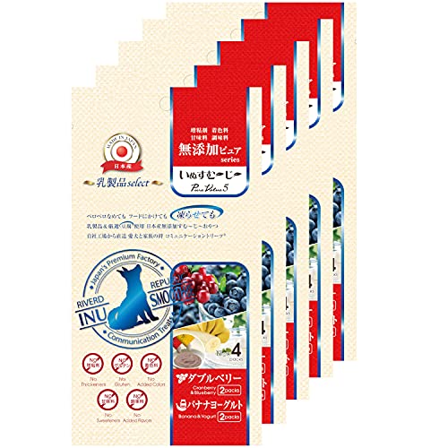 日本産 犬用おやつ いぬすむーじー 無添加ピュア PureValue5 乳製品select ダブルベリー/バナナヨーグルト 20本入 (4本×5袋)