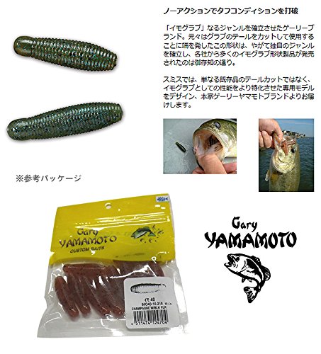 Amazon | ゲーリーヤマモト イモグラブ 50 【1】 990/1091カラー 10本
