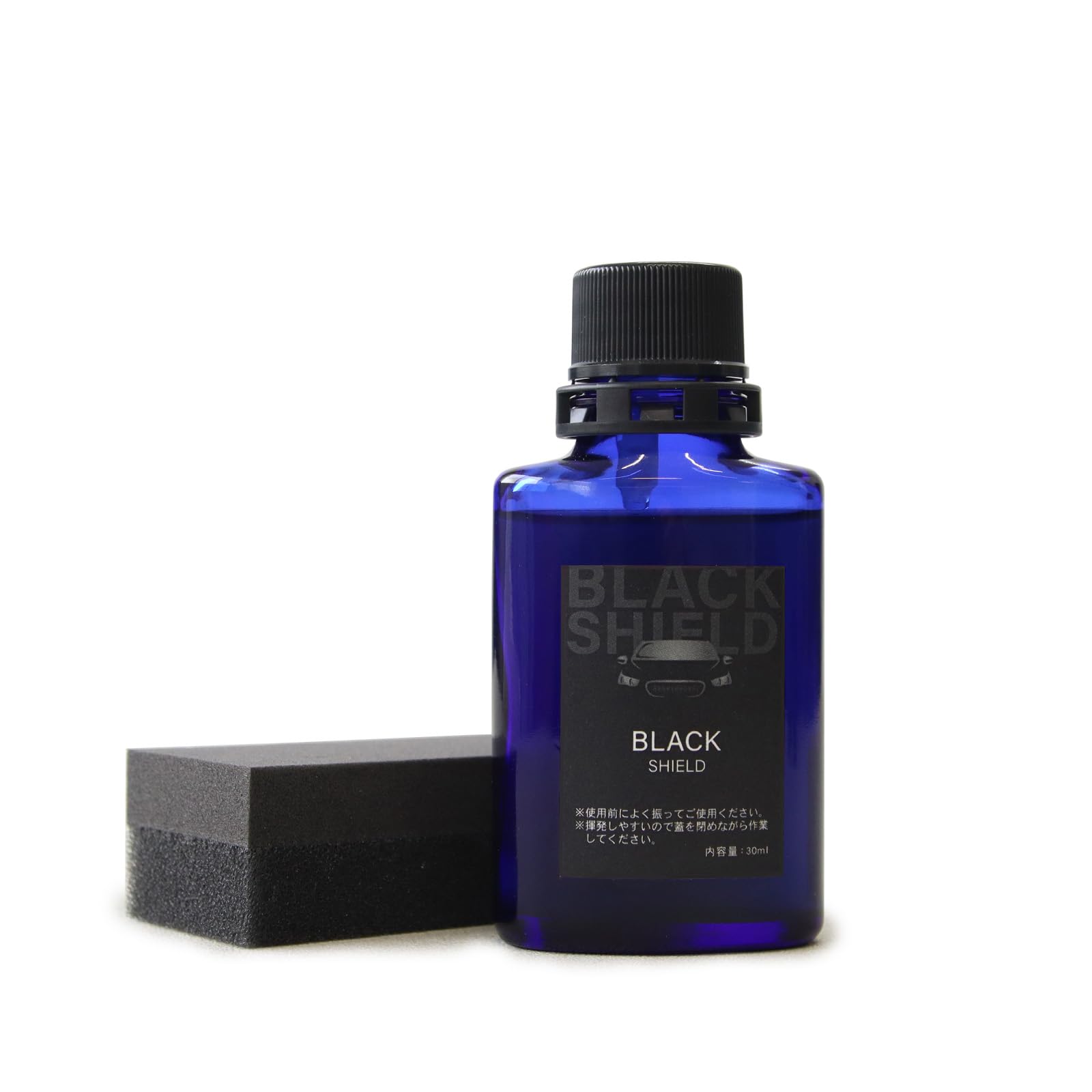 Amazon | SHIELD 黒樹脂復活剤 未塗装樹脂コーティング 30ml ブラック