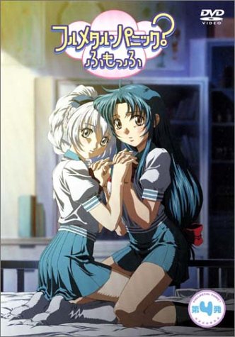 Amazon.co.jp: フルメタル・パニック?ふもっふ 第4発 [DVD] : 関智一