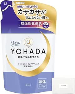 ヨハダ ボディウオッシュ 詰め替え 360ml 【ヨハダ】 ボディソープ(ボディシャンプー)