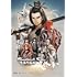 Thunderbolt Fantasy 東離劍遊紀 最終章(完全生産限定版 / Blu-ray)