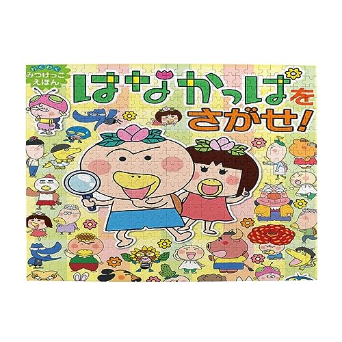 �͂Ȃ����� �v�l�͂Ǝ�𓮂����͂�{�����Ƃ��ł��钪���J�X�^�}�C�Y�̎�p�Y��500�s�[�X�́A�C�����������b�N�X�����A�y�������Ԃ��y���ނ��Ƃ��ł��A�ƒ�̃��W���[��y�ɓK���Ă���B