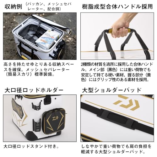 ダイワ(DAIWA) バッカン トーナメント KPバッカンFD45/バッカンFH40 各種 (2025年モデル) 6枚目