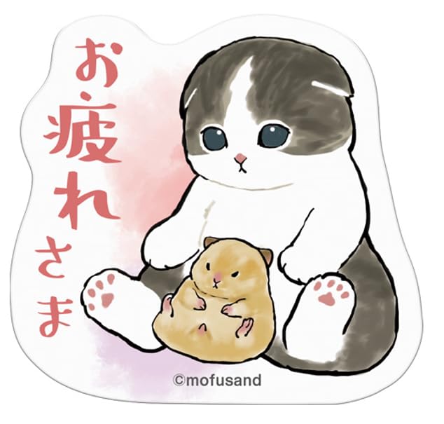 Amazon | mofusandステッカーつきぷにぷに肉球グミ[15.ハムスター